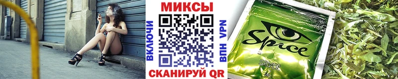 Бутират Butirat Северо-Курильск