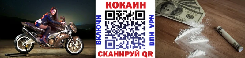 КОКАИН Fish Scale  Северо-Курильск 