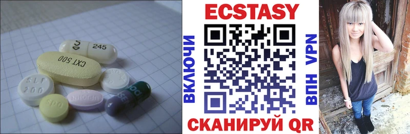 цены   Северо-Курильск  ЭКСТАЗИ диски 