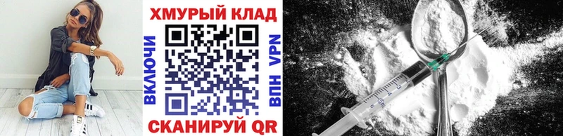 ГЕРОИН Афган  кракен вход  Северо-Курильск  купить  