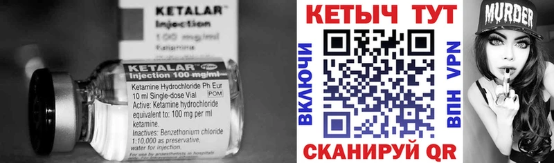 Кетамин ketamine  кракен рабочий сайт  Северо-Курильск 