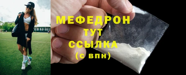 ALPHA PVP Балахна