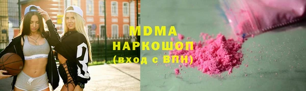 бутик Баксан