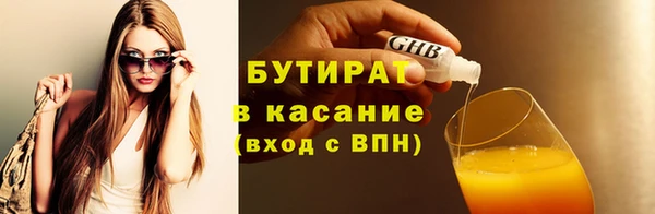 бутик Баксан