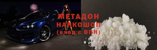 ALPHA PVP Балахна