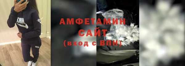 ALPHA PVP Балахна