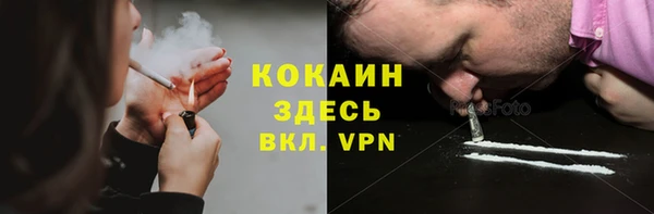 ALPHA PVP Балахна