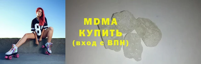 ALPHA PVP Балахна