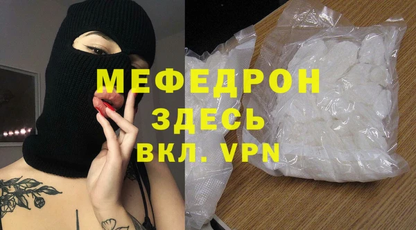 мдпв Балабаново