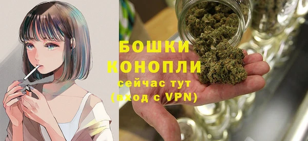 ALPHA PVP Балахна