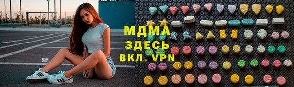 ALPHA PVP Балахна