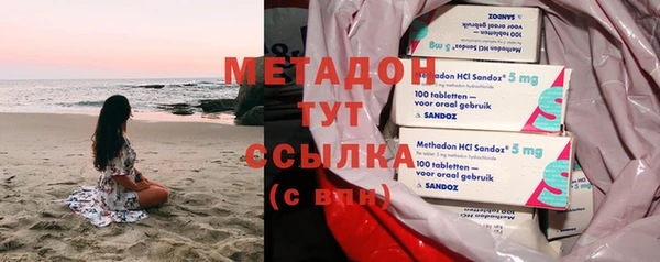 бутик Баксан