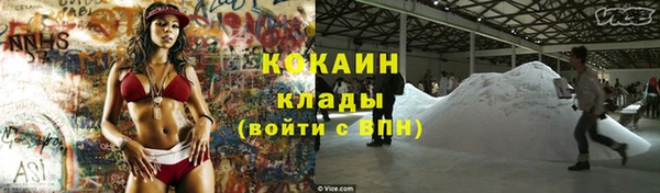 ALPHA PVP Балахна