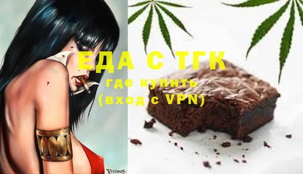бутик Баксан