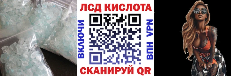 ЛСД экстази ecstasy как найти Северо-Курильск