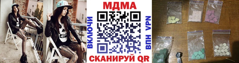наркотики Северо-Курильск KRAKEN зеркало MDMA кристаллы