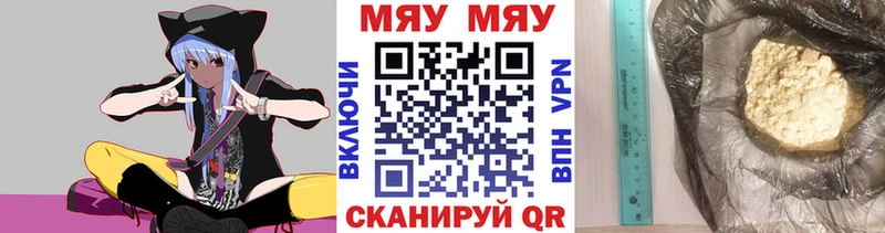 Мефедрон 4 MMC  Северо-Курильск 