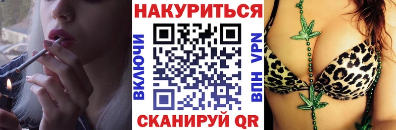 Конопля MAZAR даркнет сайт Северо-Курильск